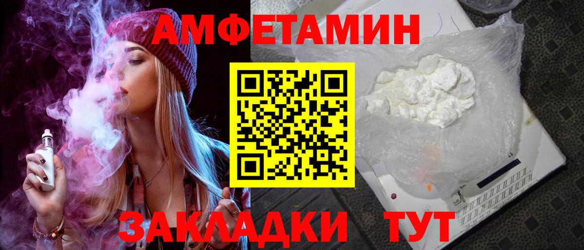 АМФ Premium Воркута