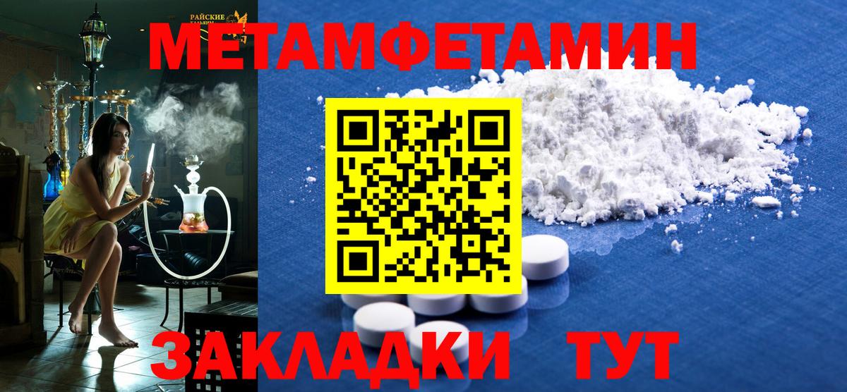 Воркута  АМФЕТАМИН 98%  АМФ  АМФЕТАМИН  Вход с VPN 