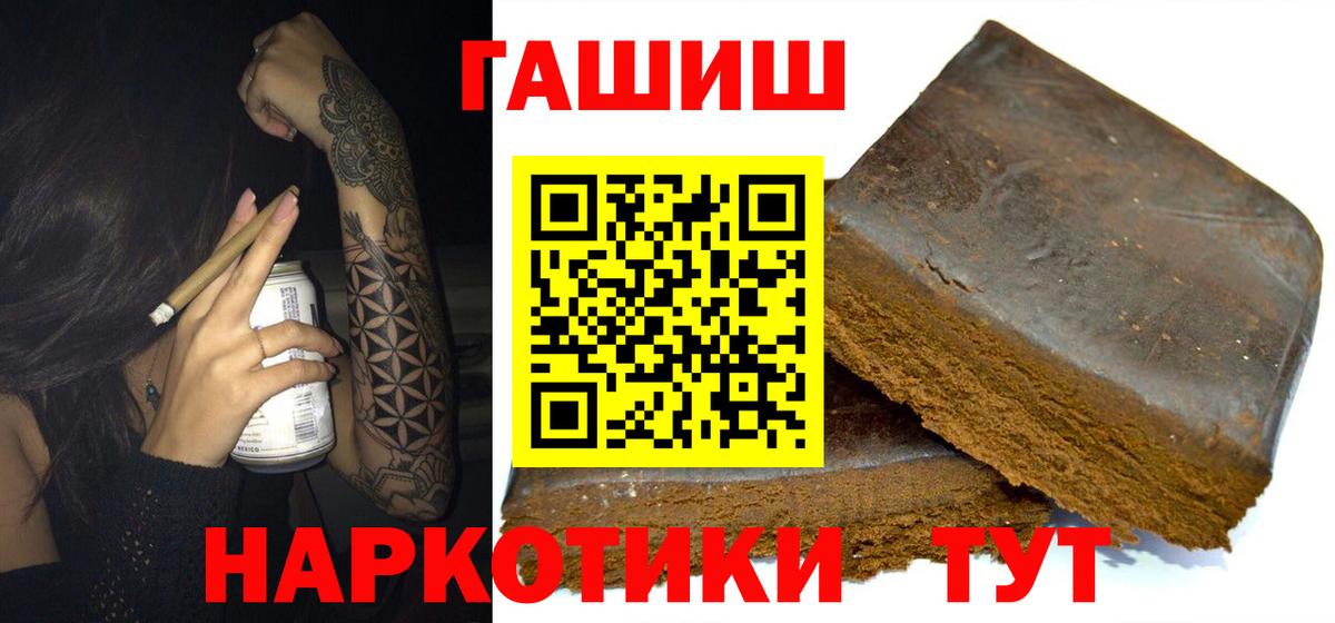 ГАШ убойный Воркута