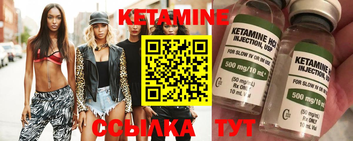 Воркута  Кетамин VHQ  Вход с VPN  MEGA онион  КЕТАМИН VHQ 