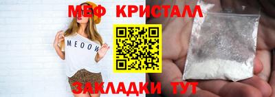 прущая мука Малгобек