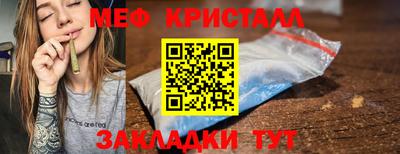 кокаин Мариинск