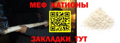 прущая мука Малгобек
