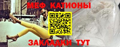 кокаин Мариинск