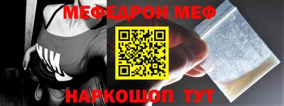 кокаин Мариинск