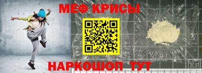 прущая мука Малгобек