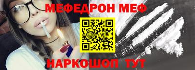 прущая мука Малгобек