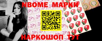 кокаин Мариинск