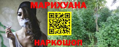 кокаин Мариинск