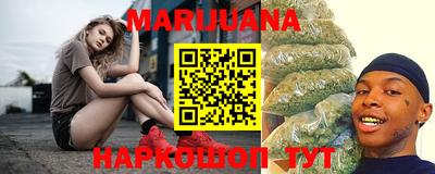 кокаин Мариинск