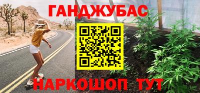 прущая мука Малгобек