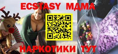 кокаин Мариинск