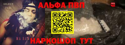 кокаин Мариинск