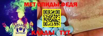 тгк Железноводск