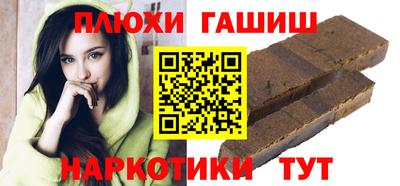 кокаин Мариинск