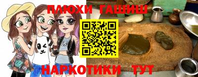 кокаин Мариинск