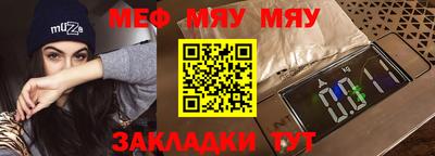 кокаин Мариинск