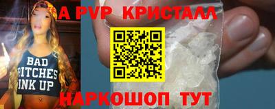 кокаин Мариинск