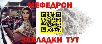 прущая мука Малгобек