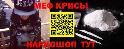 кокаин Мариинск