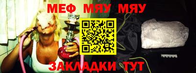 кокаин Мариинск