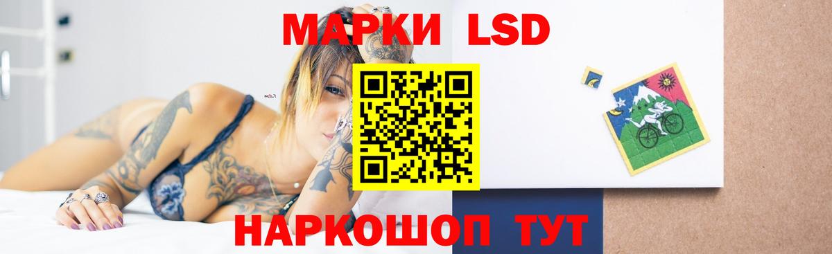 Лсд 25 экстази кислота Воркута