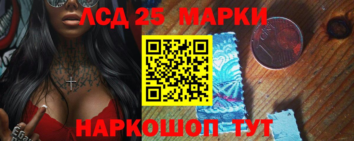 Воркута  Лсд 25 экстази кислота  Вход с VPN  Лсд 25 экстази ecstasy 