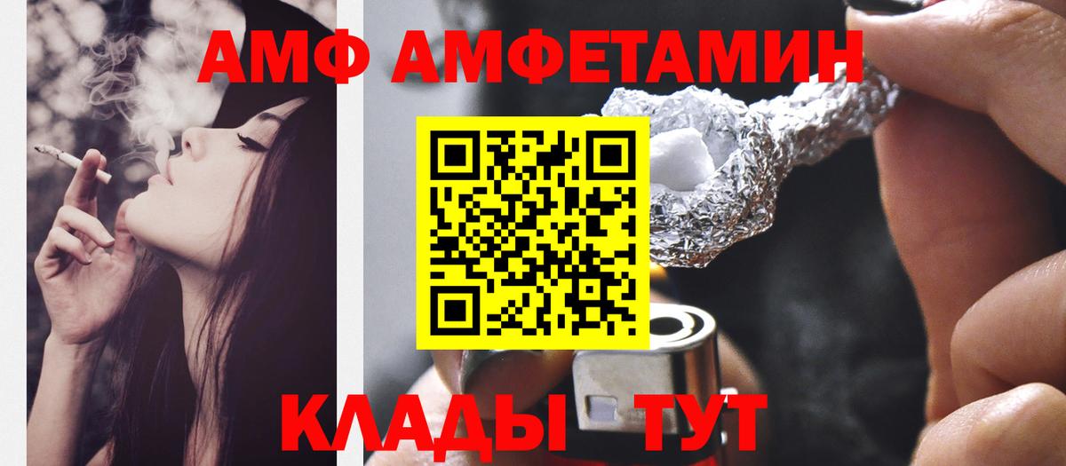 Воркута  Метамфетамин мет  Вход с VPN 