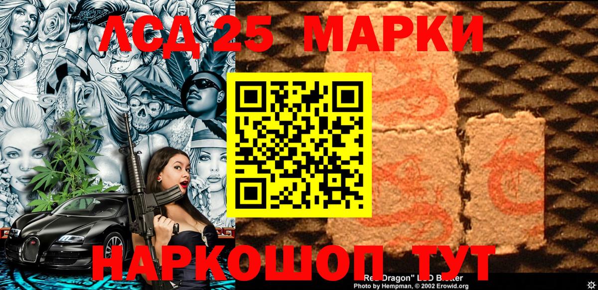 Марки NBOMe 1,8мг Воркута