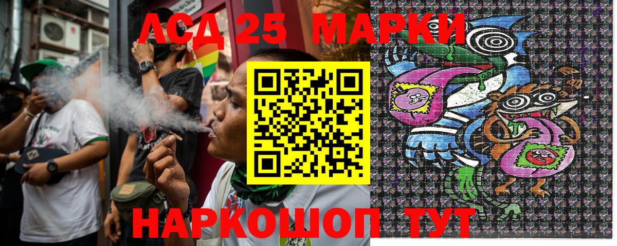 Марки NBOMe 1500мкг  Вход с VPN  Воркута 
