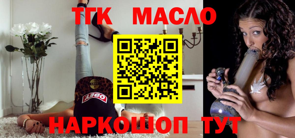 Меф кристаллы  Вход с VPN  МАРИХУАНА  Воркута  ГАШИШ  ЭКСТАЗИ  ГАШ  КОКАИН  Как найти наркотики? 