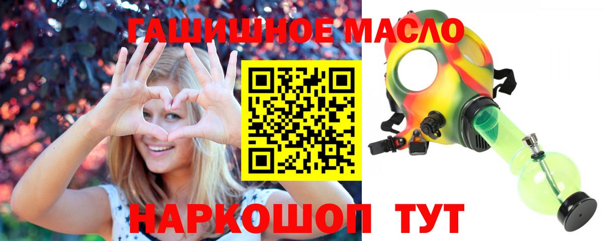 Дистиллят ТГК жижа Воркута