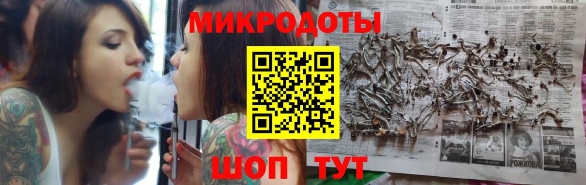 Псилоцибиновые грибы Magic Shrooms Воркута