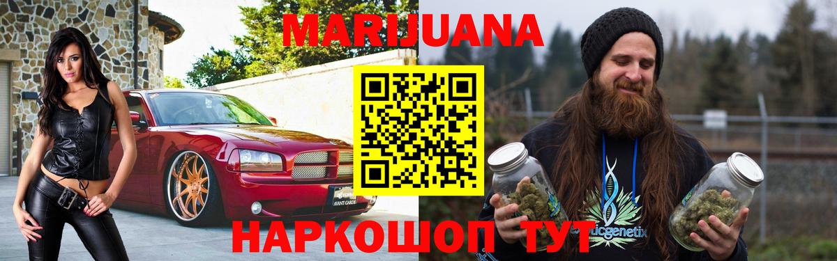 Конопля план Воркута