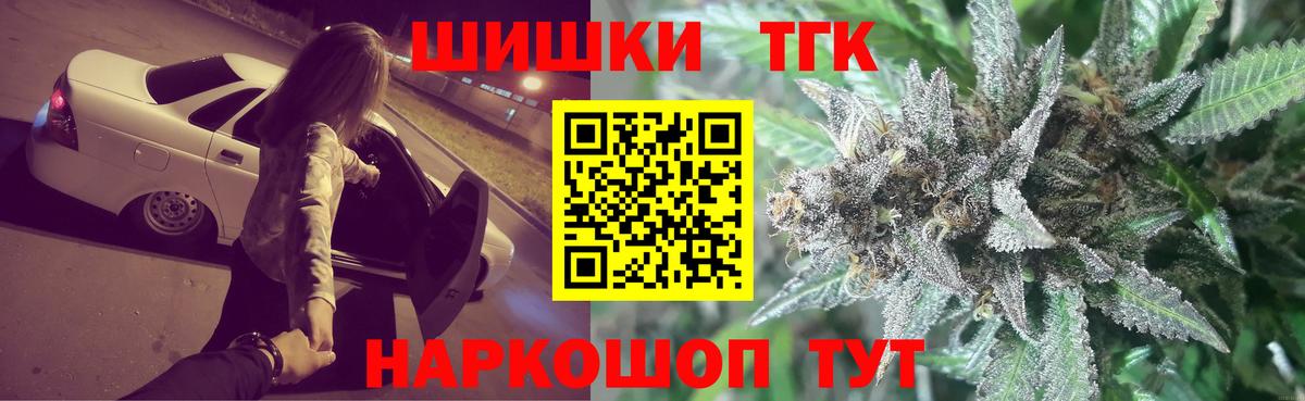Воркута  Бошки Шишки AK-47  Канабис SATIVA & INDICA  Вход с VPN  Бошки Шишки Amnesia 
